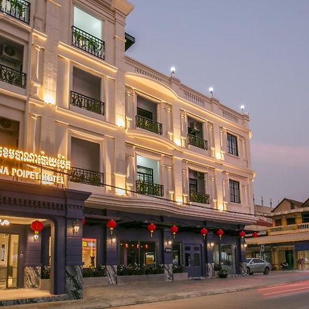Cambana Poipet Hotel מראה חיצוני תמונה