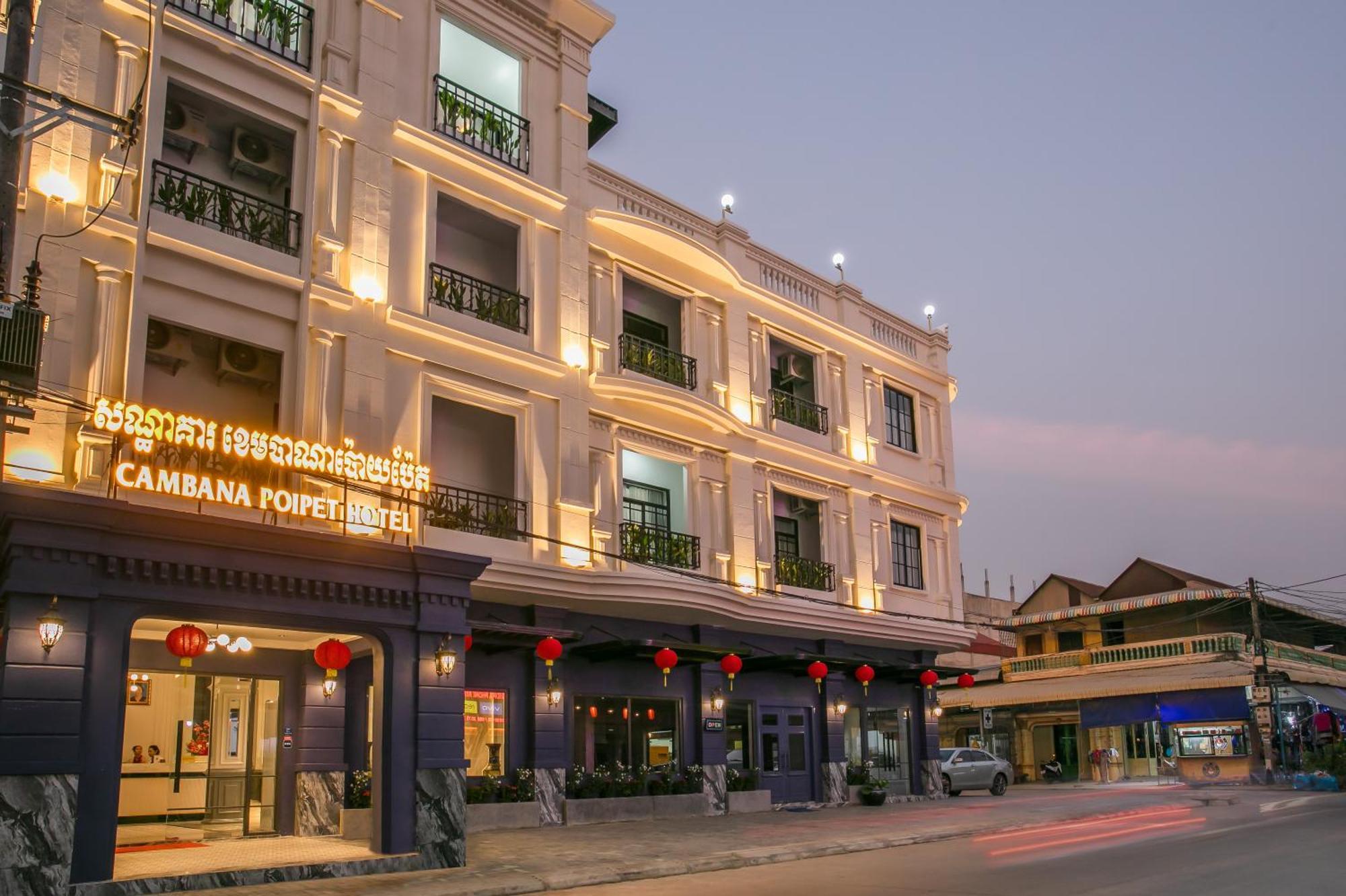Cambana Poipet Hotel מראה חיצוני תמונה
